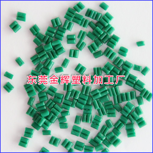 無紡布用pp再生料