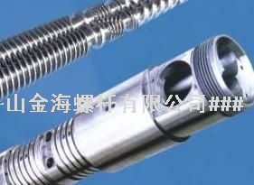 金海螺螺杆、機筒