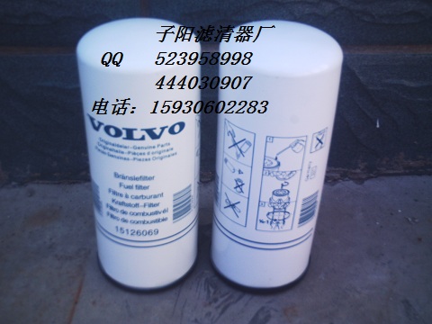 沃爾沃濾芯15126069