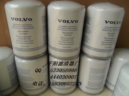 沃爾沃濾芯11711074