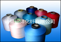 丙綸彈力絲