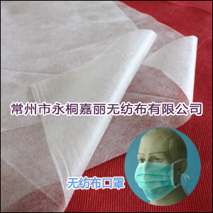 紡粘無紡布、醫療衛生用紡粘無紡布
