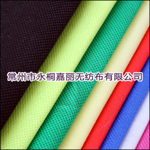 紡粘無紡布