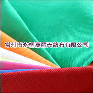 功能無紡布、抗靜電無紡布