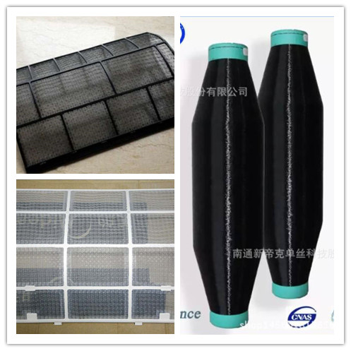 丙綸單絲0.16mm空調過濾網用絲新帝克供應
