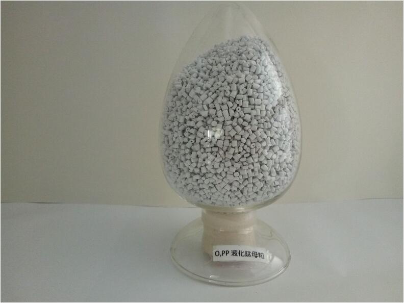 紡織專用環保液化鈦PP母粒