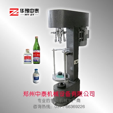 台金屬防盜蓋鎖口機