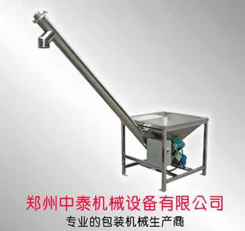粉劑螺旋上料機