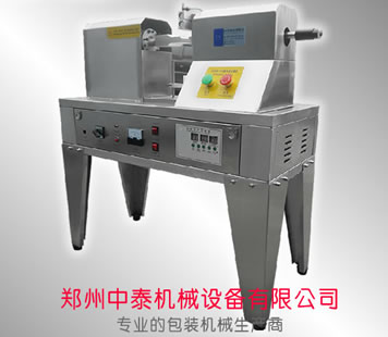 超聲波軟管封尾機