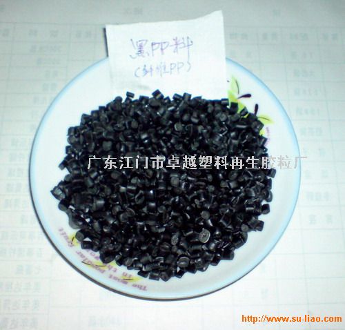 pp纖維級黑色粒料