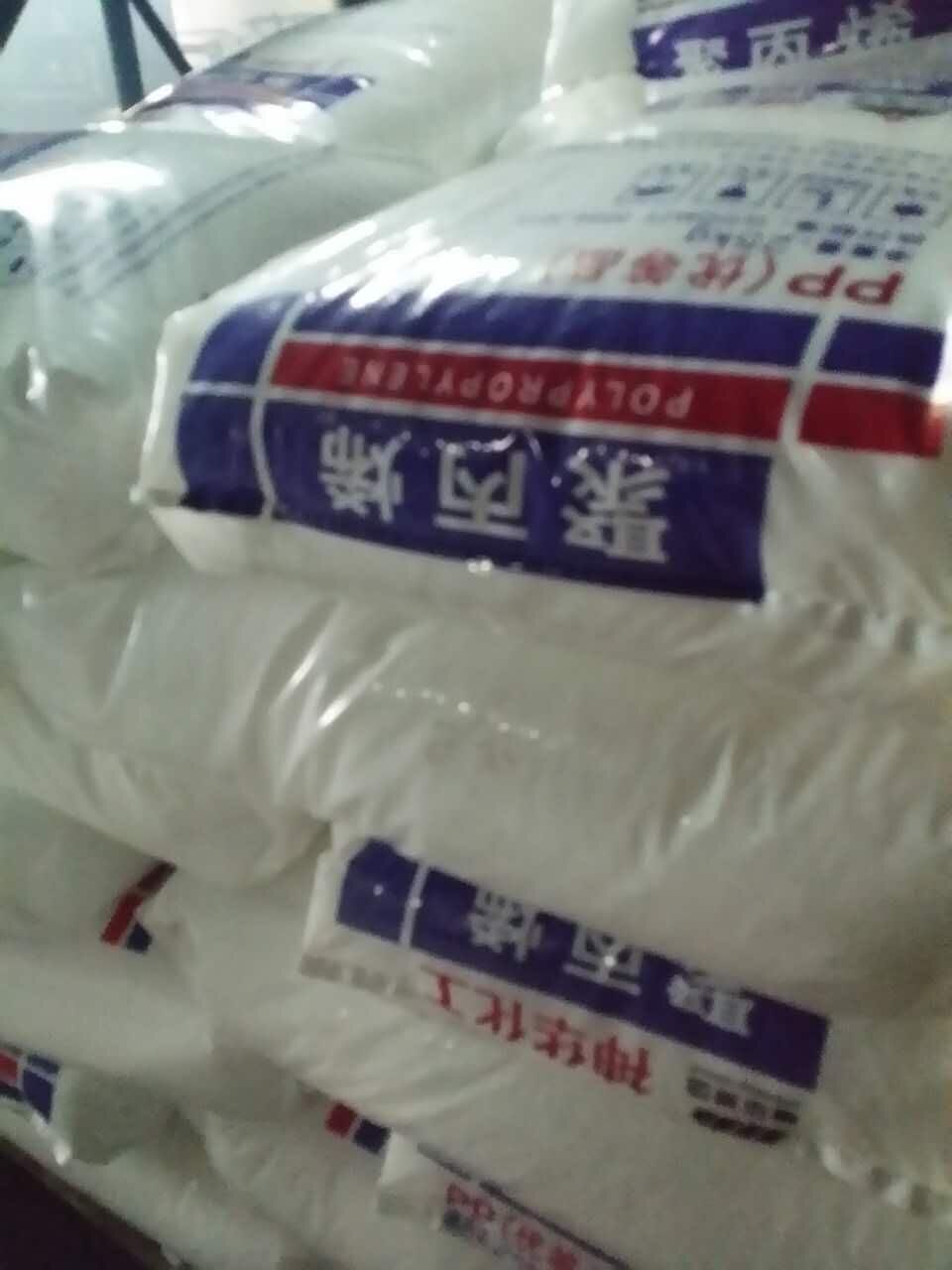 聚丙烯原料、降溫母料